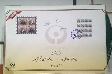 بزرگداشت روز پژوهش